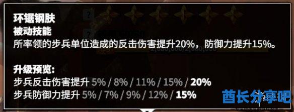 酋长游戏吧12