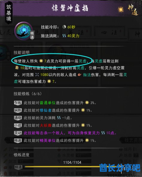 酋长游戏吧21