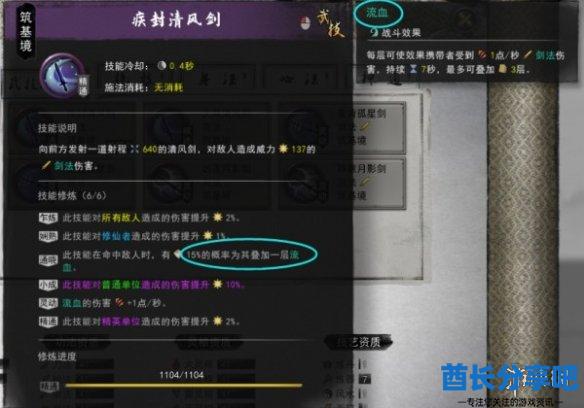 酋长游戏吧11