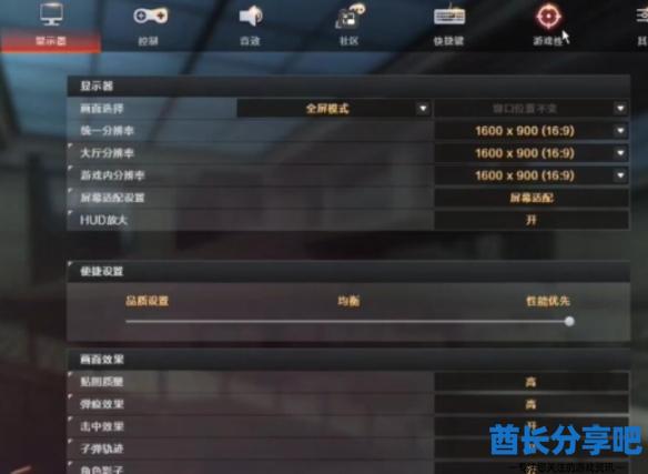 酋长游戏吧2