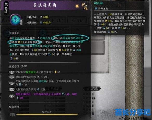 酋长游戏吧29