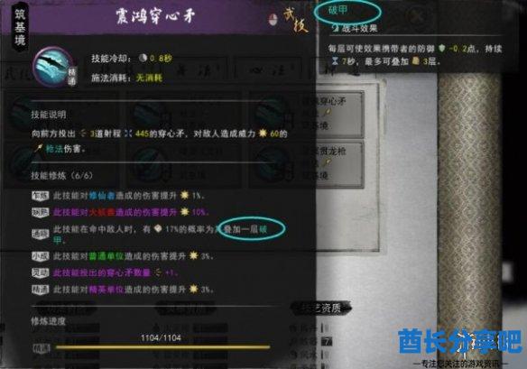 酋长游戏吧5