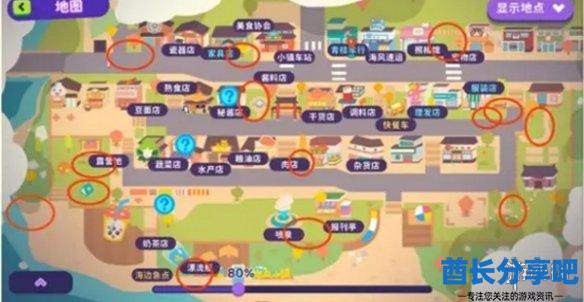 酋长游戏吧2