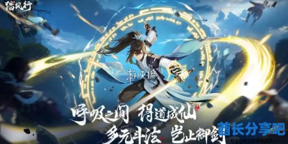 酋长游戏吧1