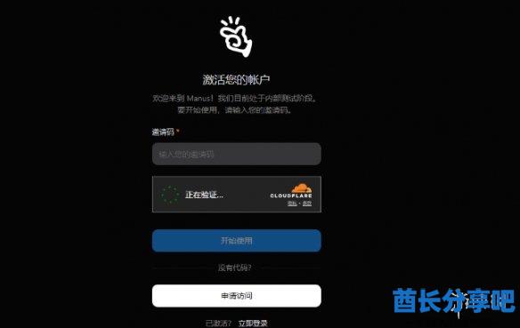 酋长游戏吧3