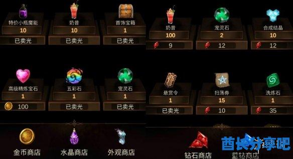酋长游戏吧26