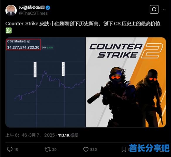 酋长游戏吧3