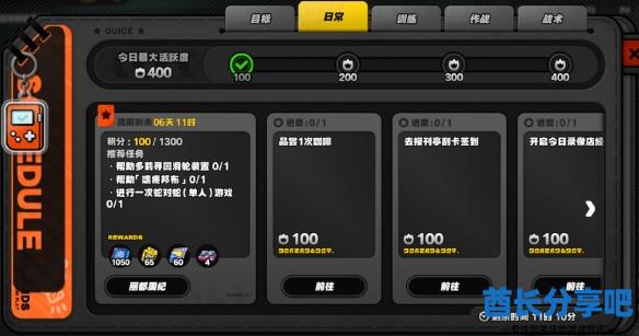 酋长游戏吧1