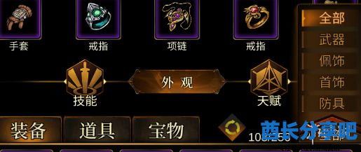 酋长游戏吧25