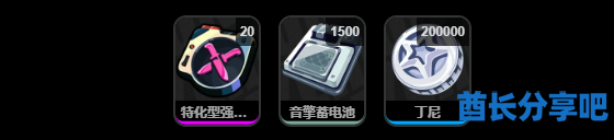 酋长游戏吧6