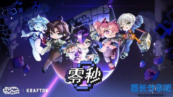 酋长游戏吧1
