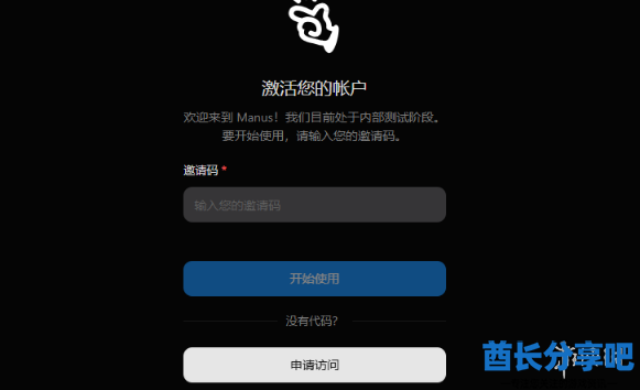酋长游戏吧3
