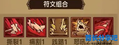 酋长游戏吧2