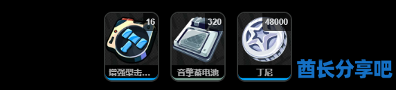 酋长游戏吧4
