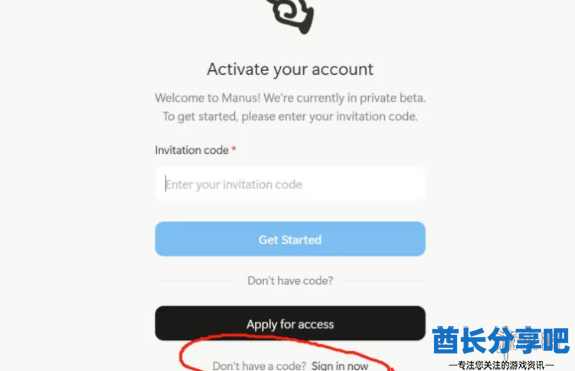 酋长游戏吧5