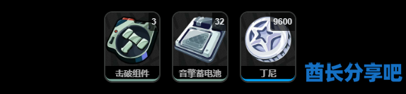 酋长游戏吧2