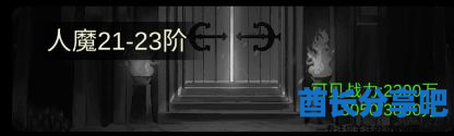 酋长游戏吧17