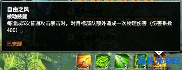酋长游戏吧6