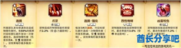 酋长游戏吧6