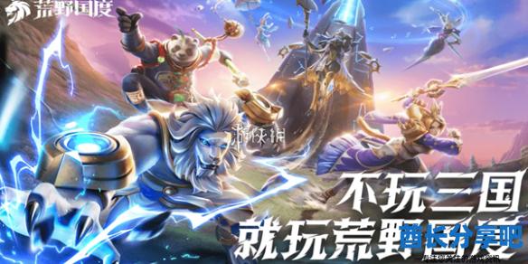 酋长游戏吧1