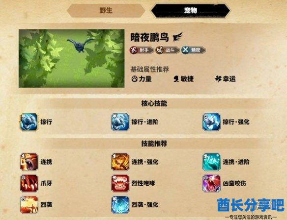 酋长游戏吧2