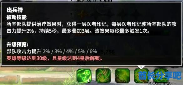 酋长游戏吧5