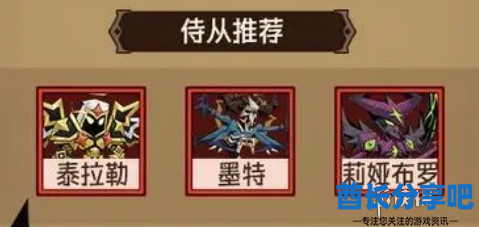 酋长游戏吧4