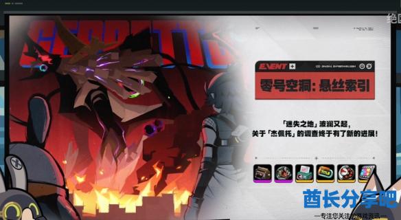 酋长游戏吧3