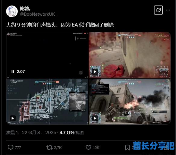 酋长游戏吧3