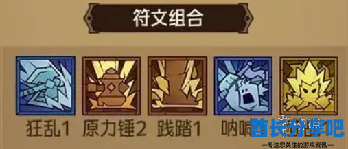 酋长游戏吧2