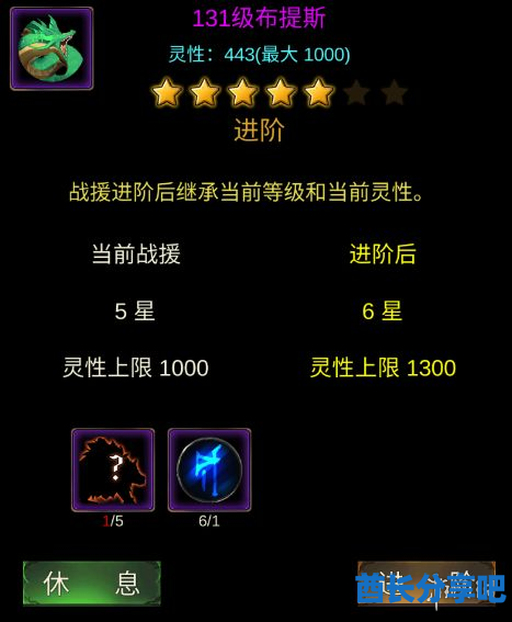 酋长游戏吧13
