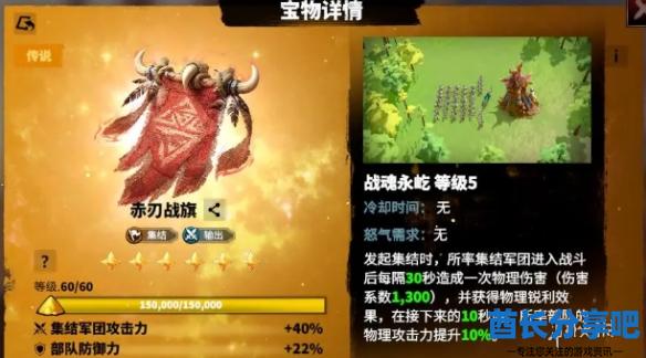 酋长游戏吧3