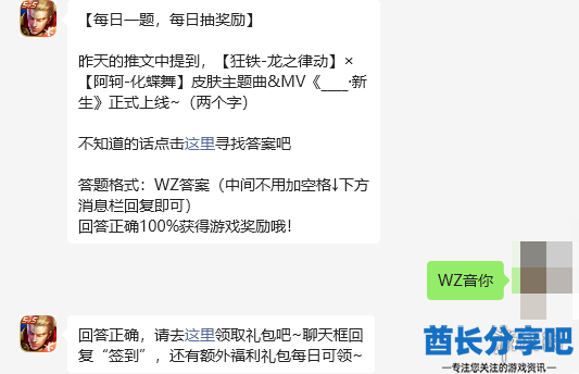 酋长游戏吧2