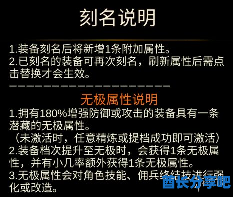 酋长游戏吧14
