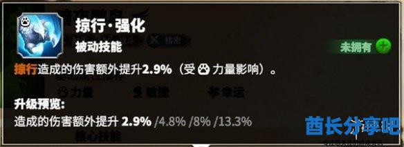 酋长游戏吧5