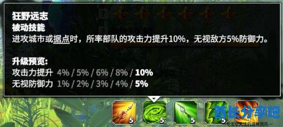 酋长游戏吧3