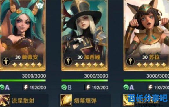 酋长游戏吧2