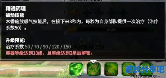 酋长游戏吧3