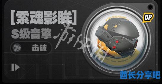 酋长游戏吧9