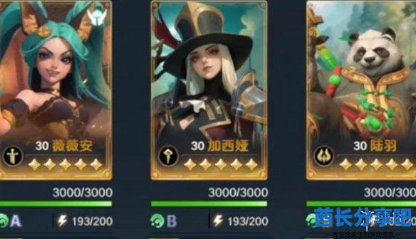 酋长游戏吧3