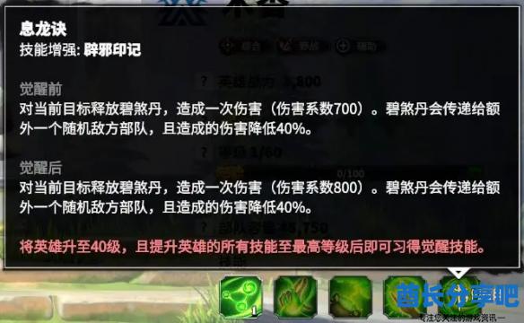 酋长游戏吧6
