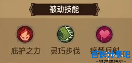 酋长游戏吧3