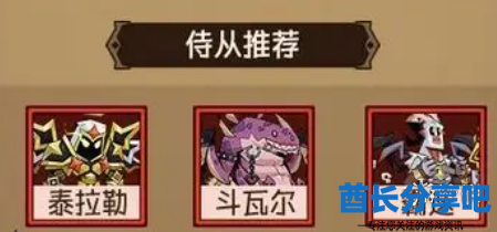 酋长游戏吧4