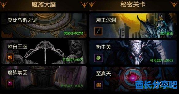 酋长游戏吧7