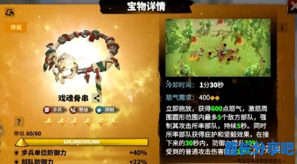 酋长游戏吧2