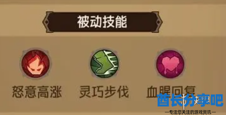 酋长游戏吧3