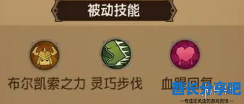 酋长游戏吧3