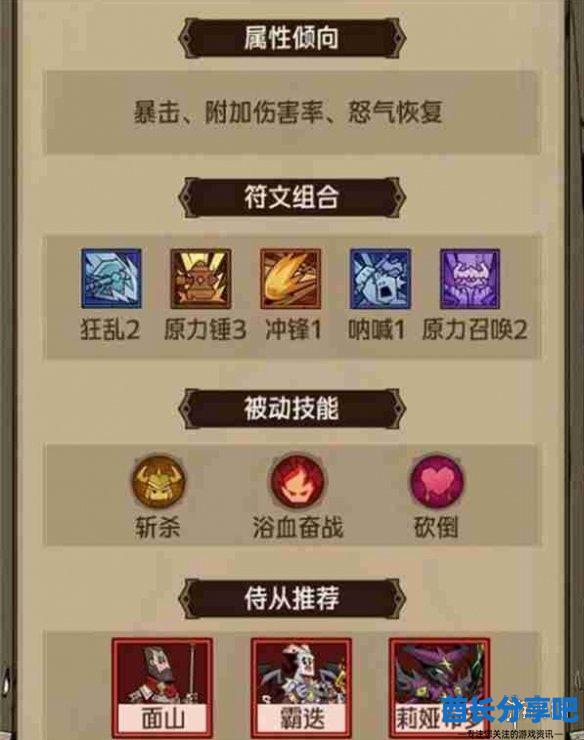 酋长游戏吧2