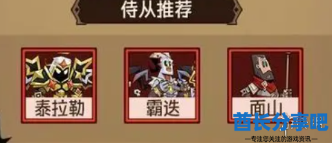 酋长游戏吧4