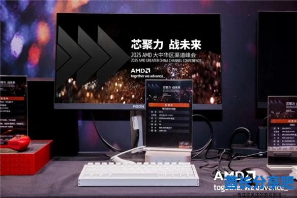 酋长游戏吧4